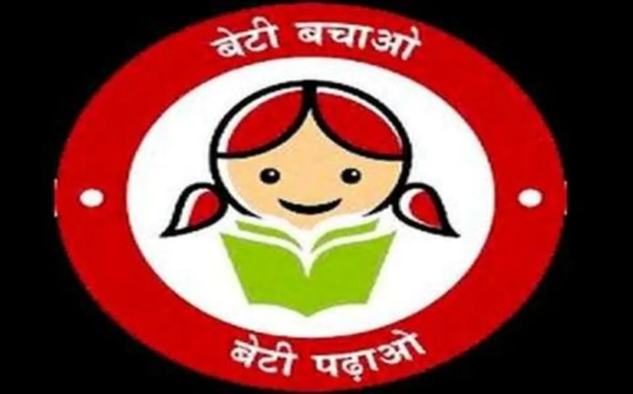रूस के माउंट एलब्रुस पर लहराएगा 'बेटी बचाओ-बेटी पढ़ाओ' का झंडा