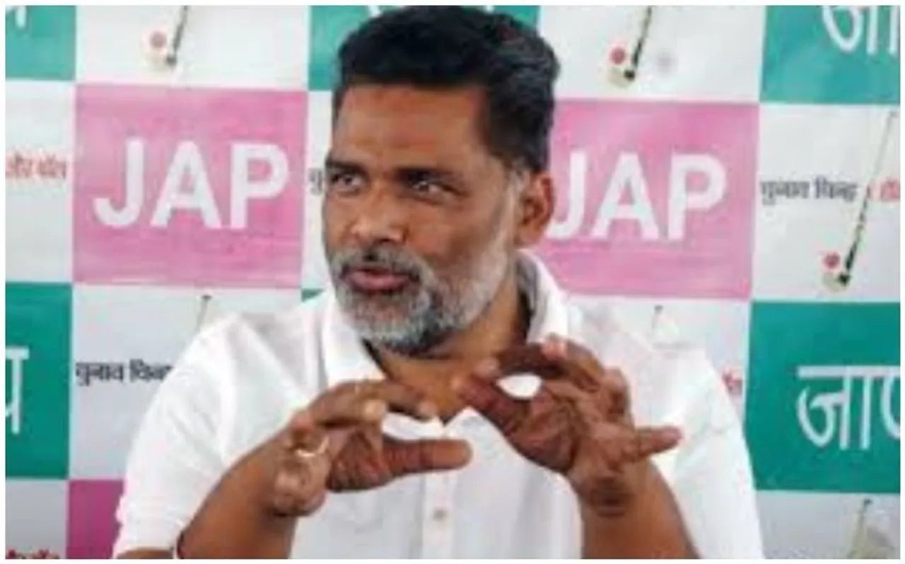 बिहार : पटना हाईकोर्ट से पप्पू यादव को बड़ी राहत, मिली अग्रिम जमानत