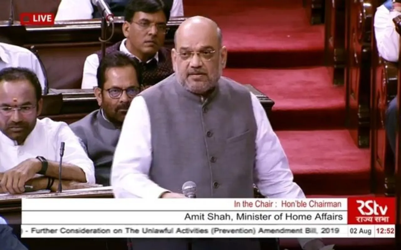 संगठन के साथ अब व्‍यक्‍ति भी घोषित हो सकेगा आतंकवादी, जानें UAPA बिल की खास बातें