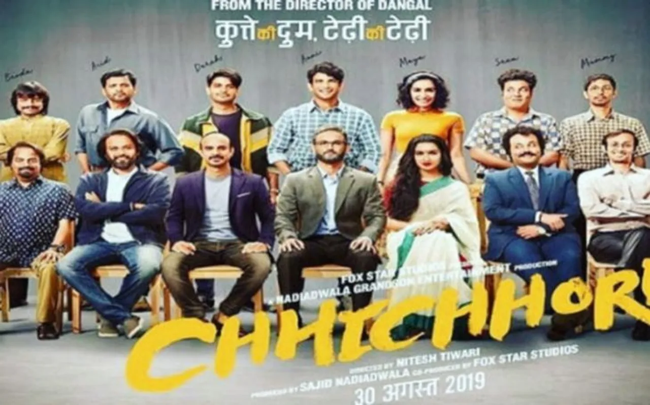 बॉक्स ऑफिस पर 'छिछोरे' के साथ टकराएगी 'साहो', डायरेक्टर ने कहा- आप खुश नहीं हो सकते