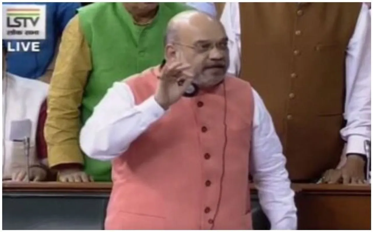 Jammu and Kashmir Live:जम्मू-कश्मीर पुनर्गठन बिल 2019 लोकसभा में पास पक्ष में 370 विपक्ष में 70 वोट