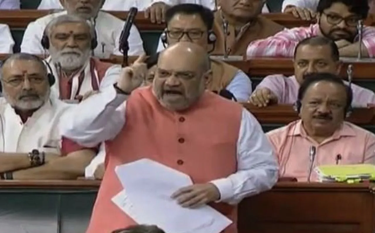 जम्मू-कश्मीर पर कांग्रेस का आत्मघाती बयान, कहा यह अंदरूनी मसला नहीं, गृह मंत्री अमित शाह ने जमकर लताड़ा