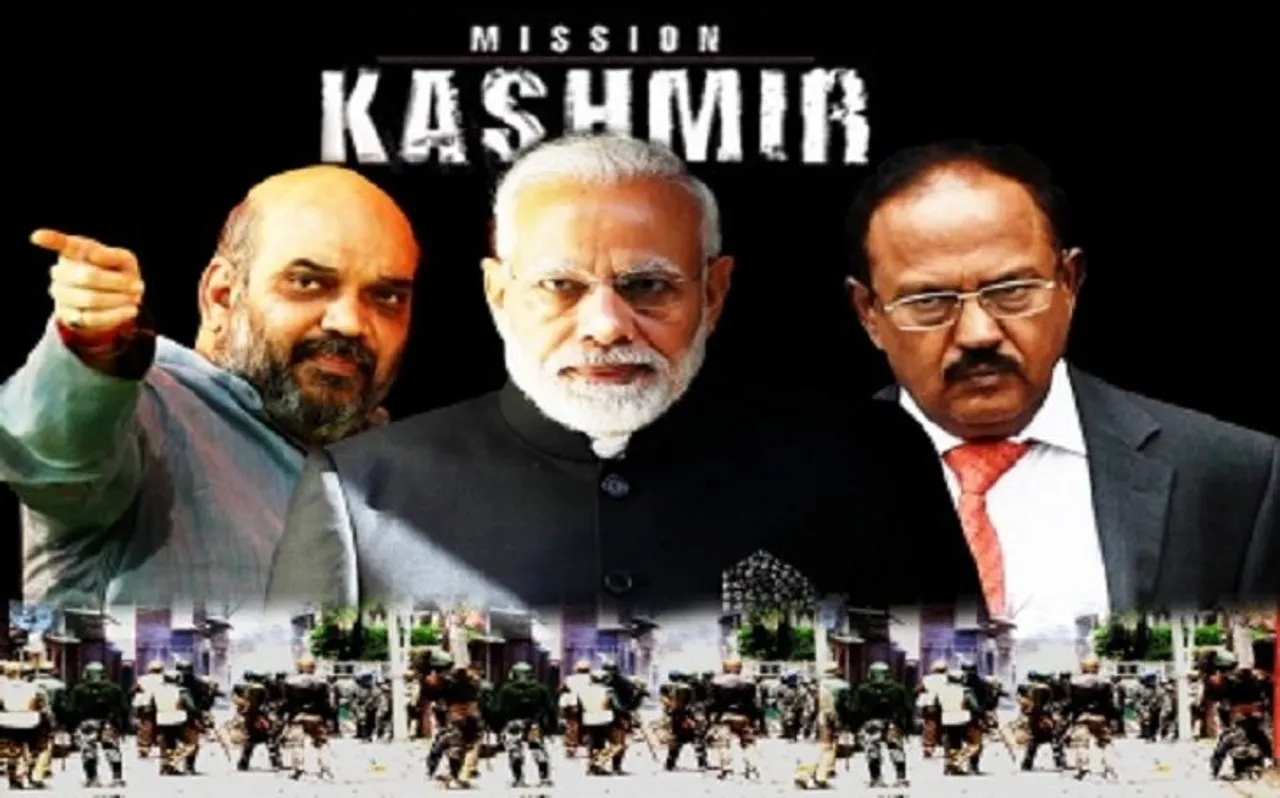 मोदी का मिशन कश्मीर : शाह एंड कंपनी ने ऐसे दिया 'टॉप सीक्रेट' काम को अंजाम, छत्तीसगढ़ के इस अफसर ने निभाई बड़ी भूमिका