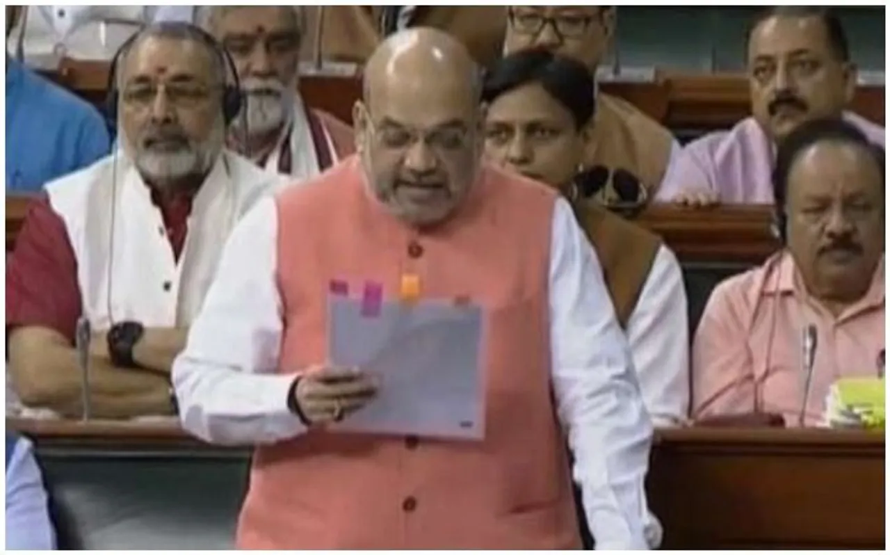 लोकसभा में ऐसे रही मंगलवार को जम्मू-कश्मीर पुनर्गठन बिल की कार्यवाही, जानिए किसने क्या कहा