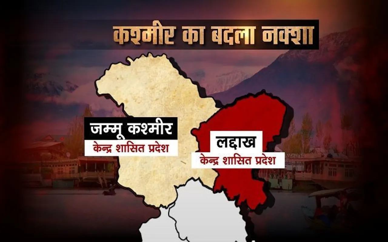 धारा 370 हटने के बाद पाकिस्‍तान का मीडिया भी बौखलाया