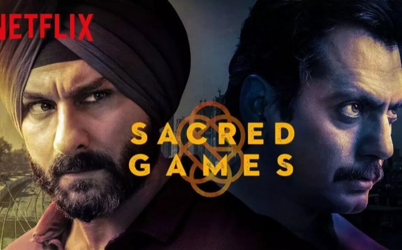 Sacred Games के दूसरे सीजन में होगा खुलासा, क्यों पड़ा इसका नाम 'सेक्रेड गेम्स'