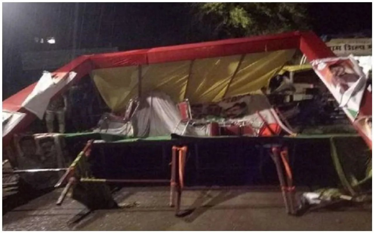 छत्तीसगढ़ : कार्यक्रम के दौरान मंच टूटने से हुआ हादसा, कांग्रेस प्रदेश अध्यक्ष की पीठ में आई चोट