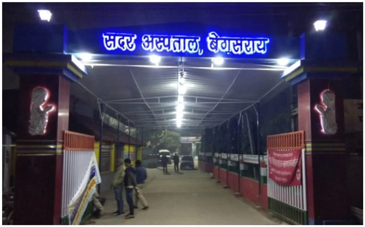 बिहार : फाईलेरिया मुक्त अभियान के तहत जिला अस्पताल ने निकाला जागरूकता रथ