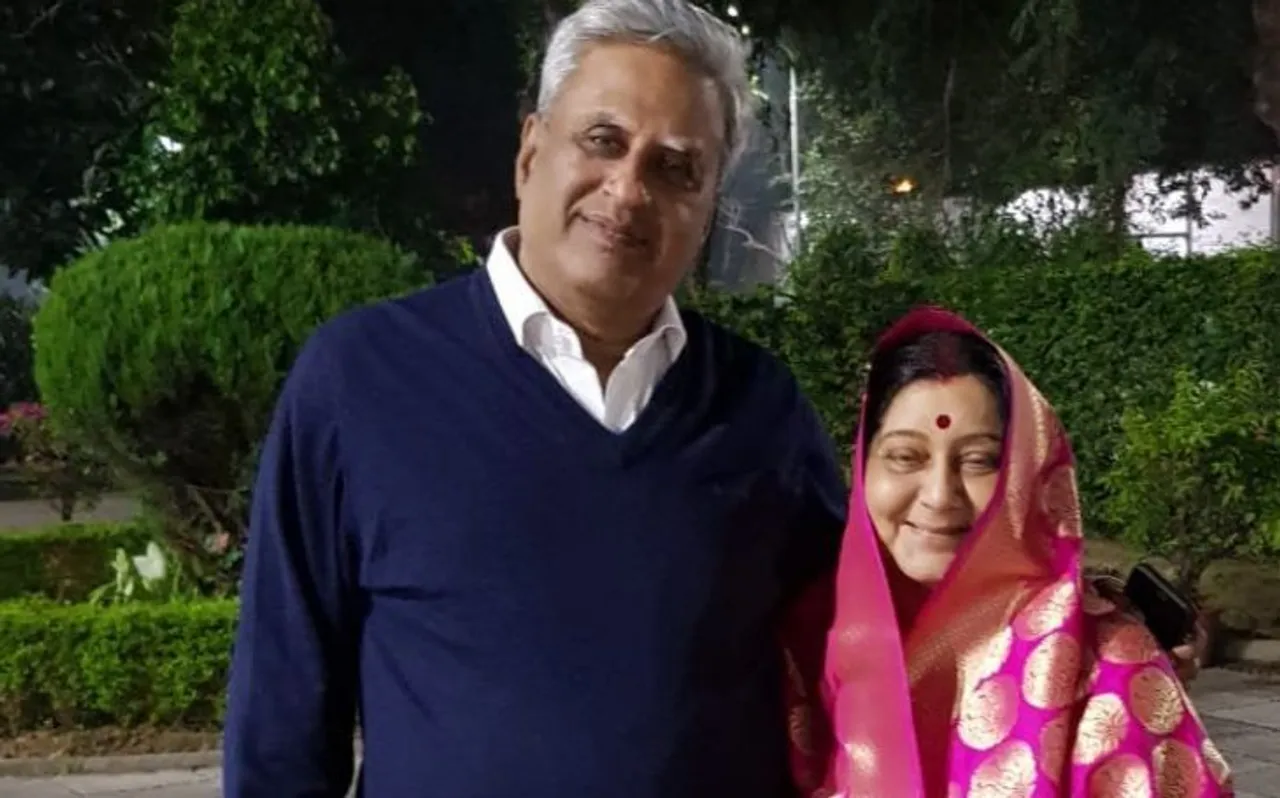 सुषमा स्वराज की दिलचस्प Love Story, पिता के सामने बेझिझक कह दी थी दिल की बात