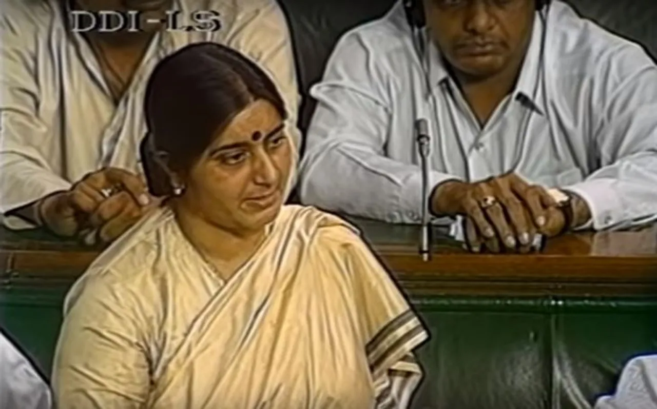 Video: जब संसद में गरजीं सुषमा ने कहा था, 'हम हिंदू होने पर शर्म नहीं करते इसलिए हम सांप्रदायिक कहलाते हैं'