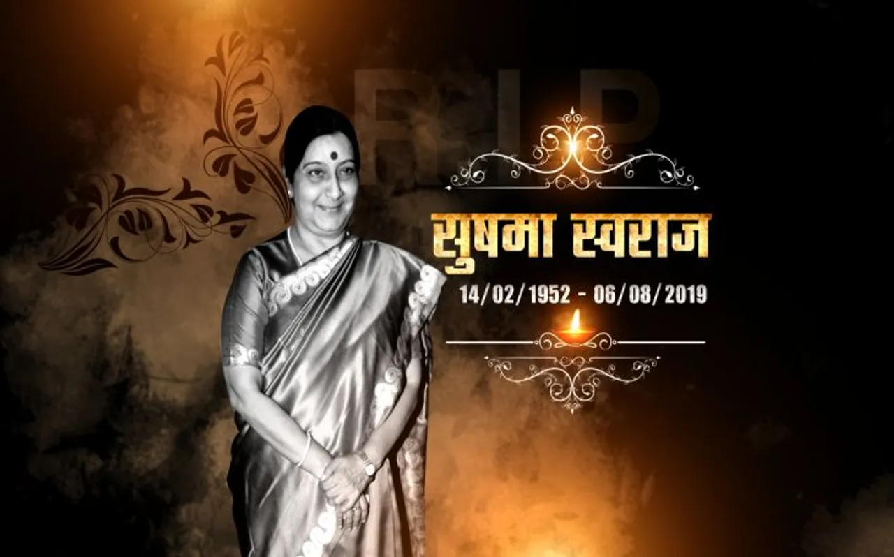 सच्चे मायने में जनता की नेता थीं सुषमा स्वराज, श्रद्धांजलि देते हुए बोले नवीन पटनायक