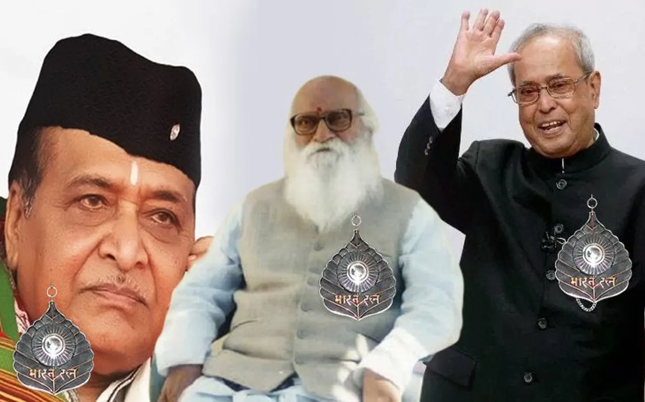 भारत रत्न प्रणब मुखर्जी, भूपेन हजारिका और नानाजी देशमुख के बारे में जानें सबकुछ यहां