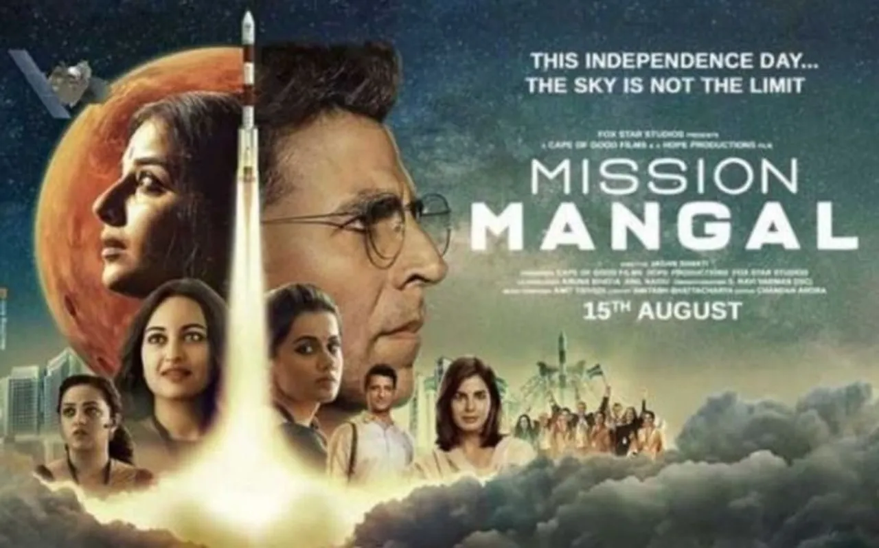 Mission Mangal का दूसरा ट्रेलर हुआ रिलीज, जोश में नजर आए अक्षय कुमार