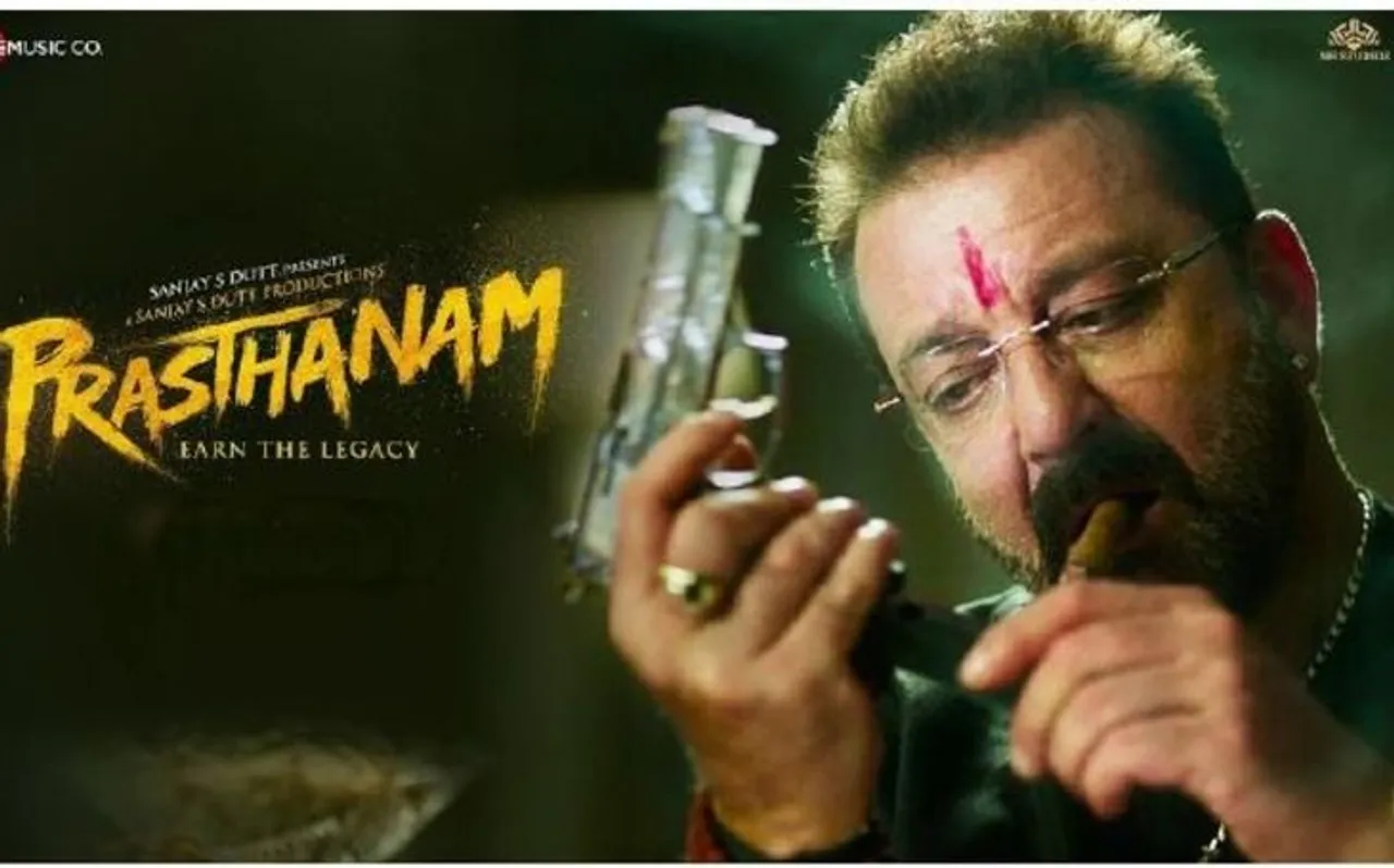 रौबदार अंदाज में दिखे संजय दत्त, Prasthanam से लुक हुआ रिवील