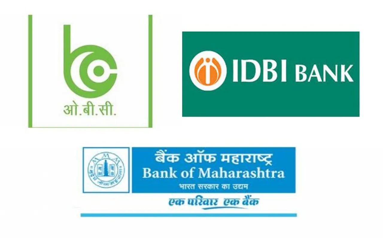 SBI, HDFC Bank के बाद अब इन तीन बैंकों ने भी सस्ता किया कर्ज