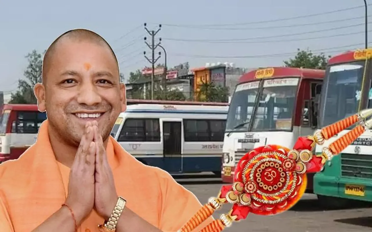 रक्षाबंधन पर UP में महिलाओं के लिए यात्रा मुफ्त, जानिए कब से कब तक ले सकते हैं लाभ