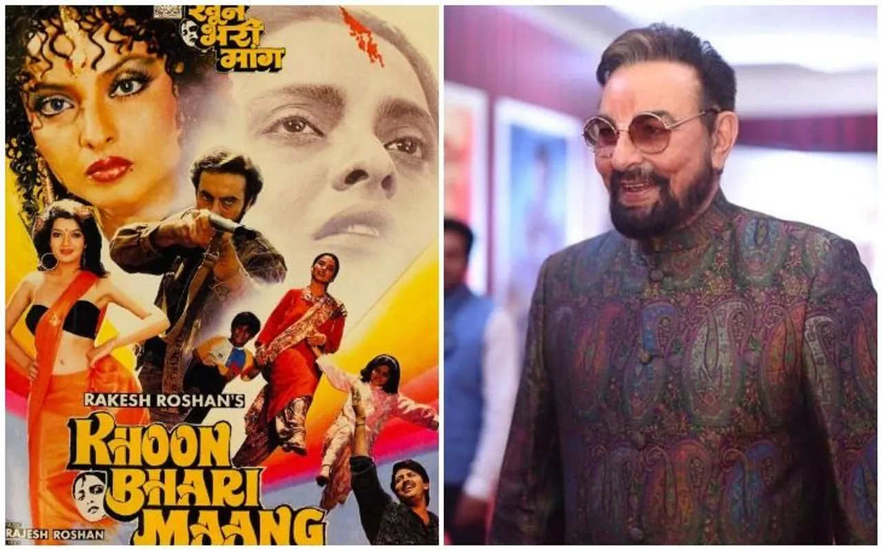फिल्म 'खून भरी मांग' को पूरे हुए 31 साल, कबीर बेदी ने शेयर किया ये किस्सा