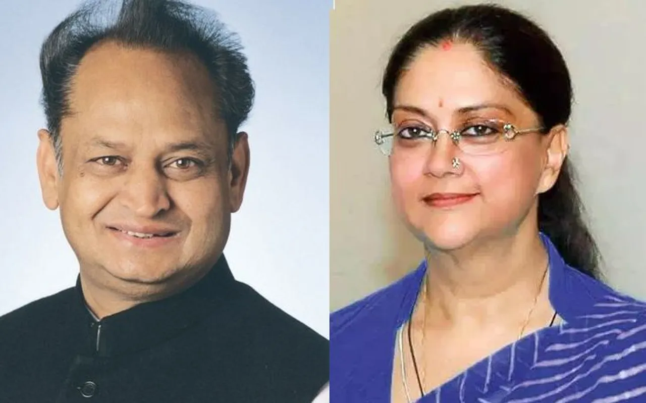 राजस्थान की कांग्रेस सरकार भाजपाराज में हुए Resurgent Rajasthan की करवाएगी जांच