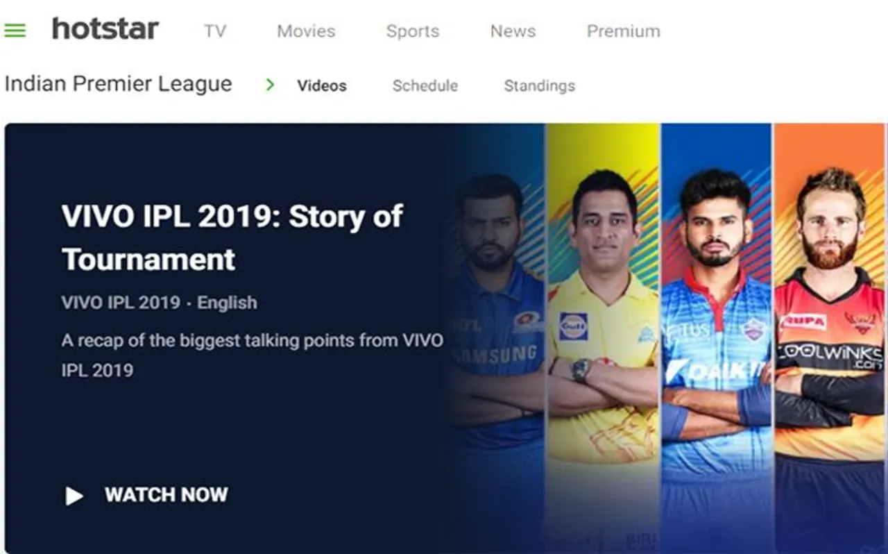 क्रिकेट फैंस के लिए बुरी खबर, अब HOTSTAR पर नहीं देख पाएंगे IPL मैच