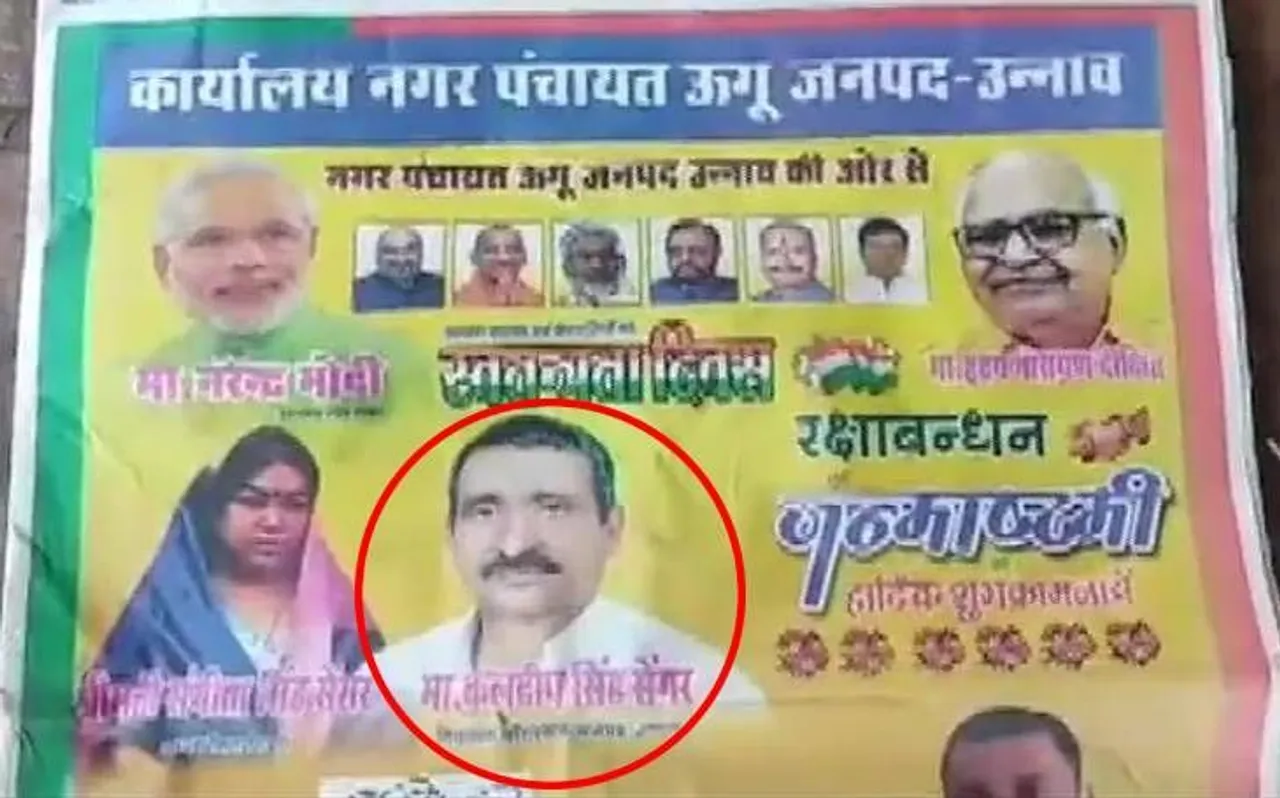 पोस्टर में मोदी-शाह के साथ दिखे उन्नाव रेप के आरोपी कुलदीप सेंगर, मचा बवाल