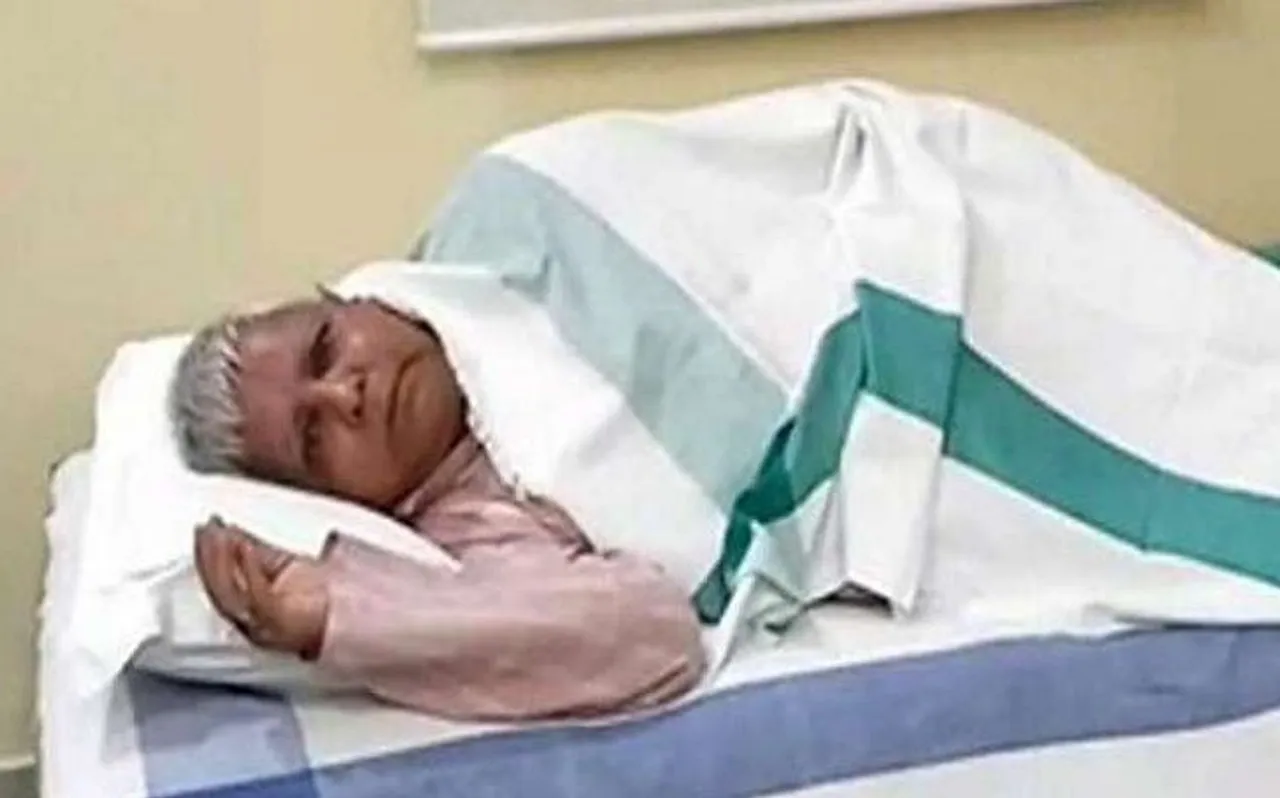 लालू यादव आर्थराइटिस समेत कई बीमारियों से पीड़ित, डाक्टर ने दी ये सलाह