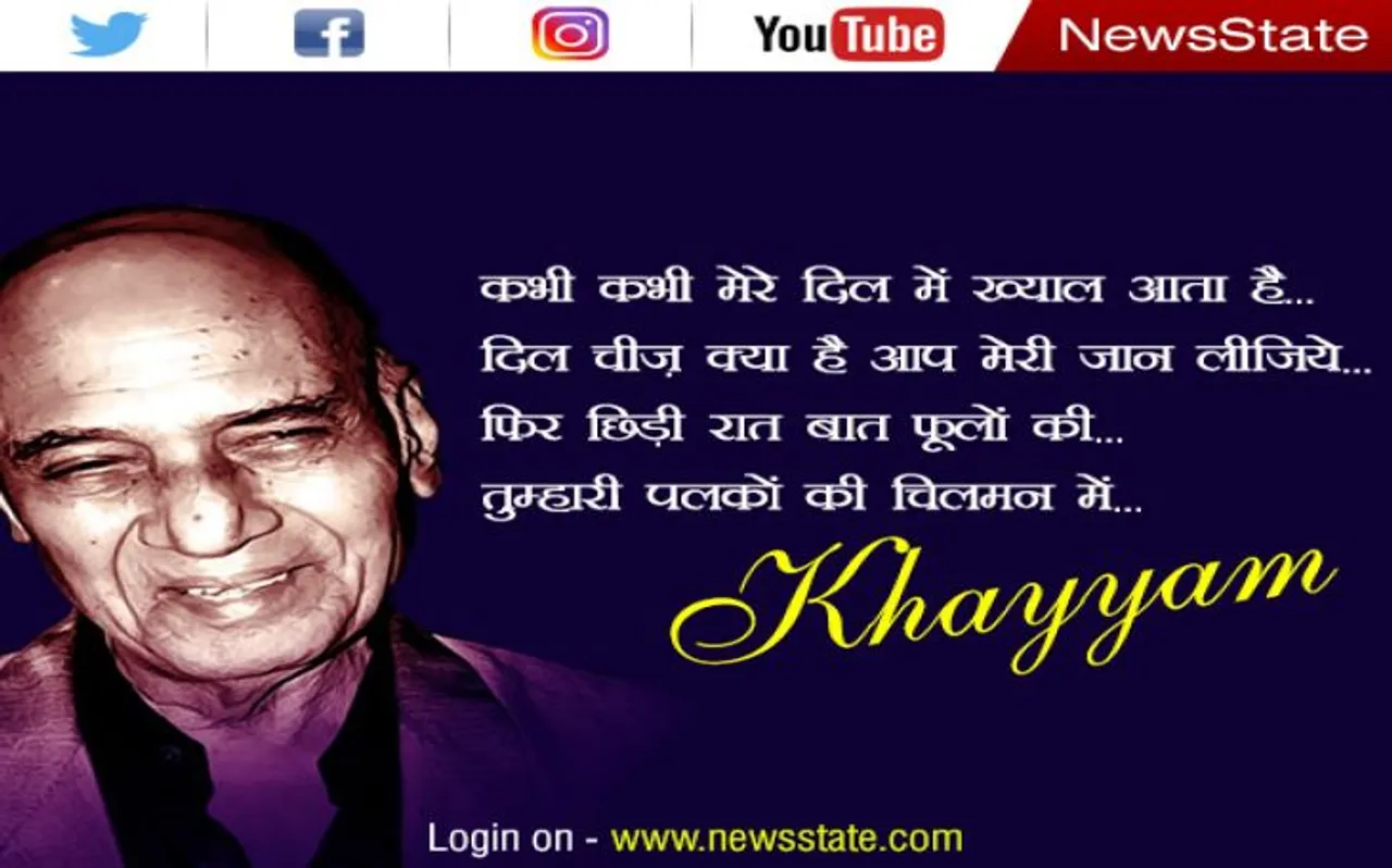 खय्याम, जिसने लोगों के दिलों पर प्यार और रोमांस की शीशी उड़ेल दी थी, यहां सुनें उनके 100 सुपरहिट गाने