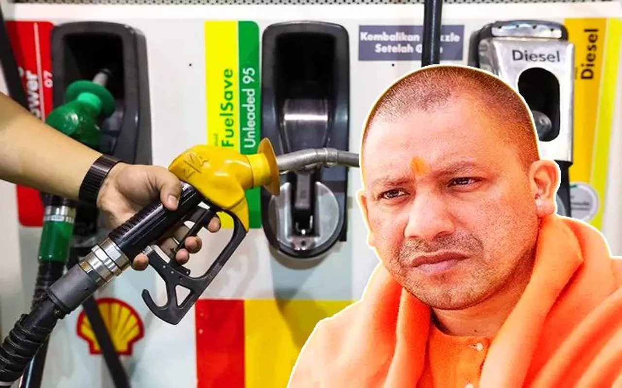यूपी की जनता पर महंगाई की मार, योगी सरकार ने  राज्य में बढ़ाए पेट्रोल-डीजल के दाम