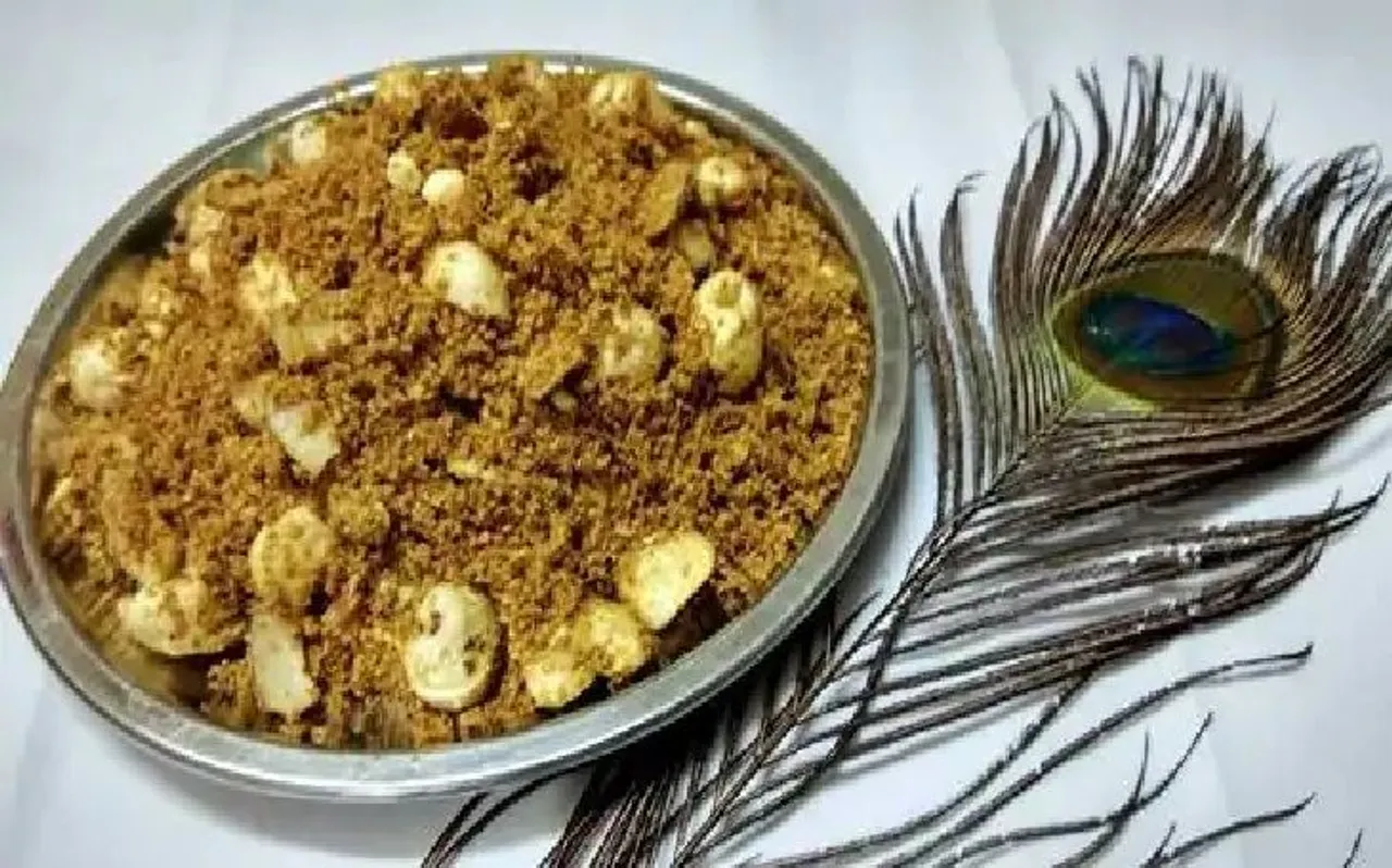 Krishna Janmashtami Date 2019: श्रीकृष्‍ण जन्‍माष्‍टमी पर पंजीरी का भोग और इसका वैज्ञानिक कारण