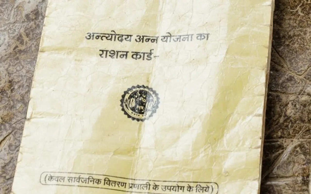 9 लोगों के इस परिवार में सभी की जाति  है अलग-अलग, मामला जानकर रह जाएंगे दंग