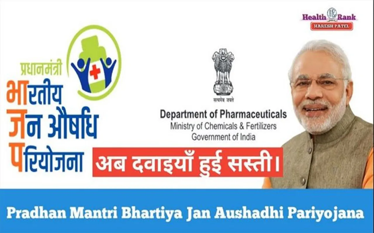 प्रधानमंत्री भारतीय जनऔषधि परियोजना (PMBJP): सरकार के पैसे से शुरू करें अपना बिजनेस, पहले दिन से मिलेगा मुनाफा