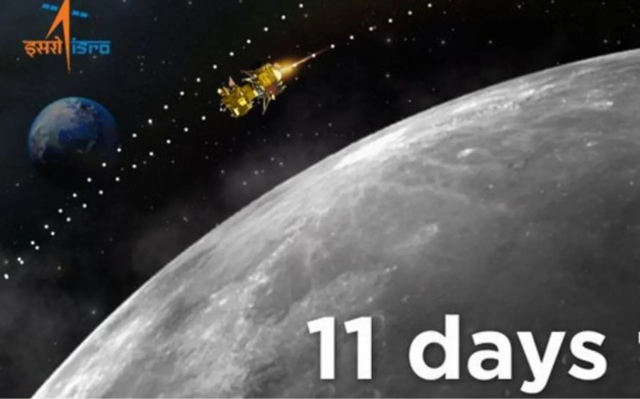 चांद की तीसरी कक्षा में पहुंचा चंद्रयान- 2, Mission Moon में बाकी सिर्फ 11 दिन