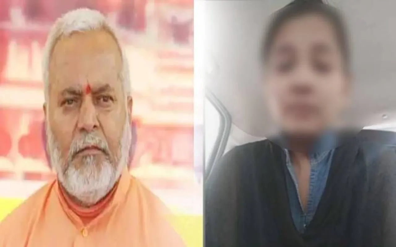 चिन्मयानंद ब्लैकमेलिंग केस: कोर्ट ने पीड़िता को दी बड़ी राहत, गिरफ़्तारी पर लगाई रोक