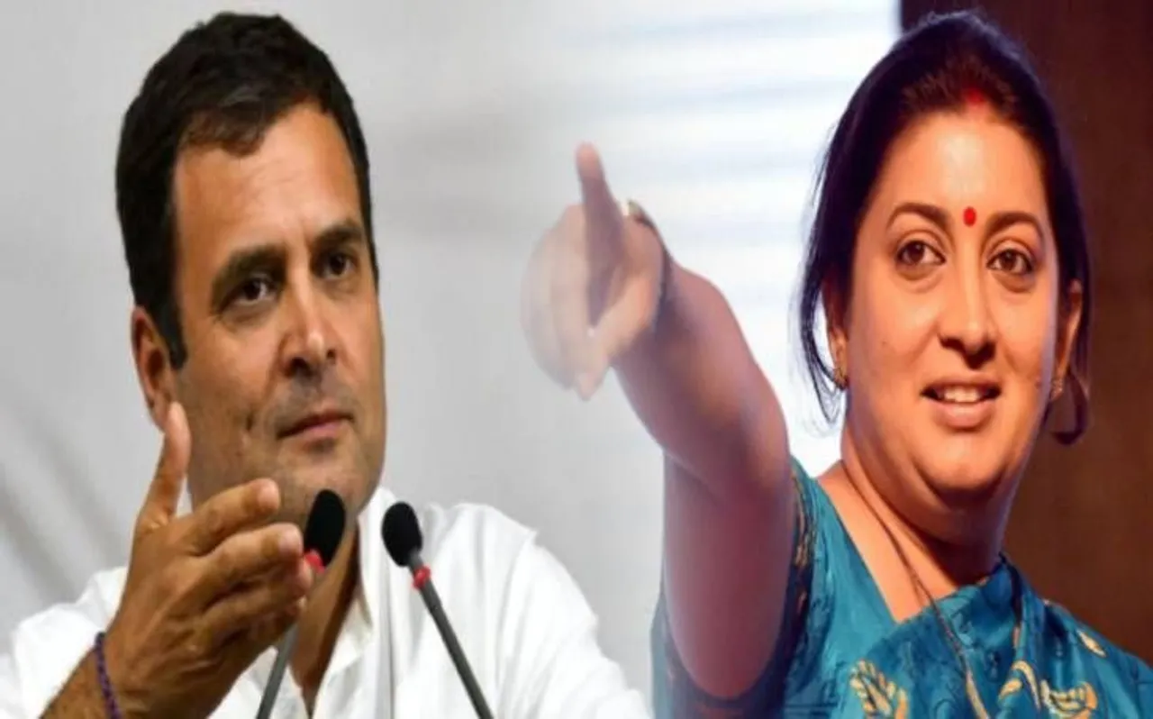 पाकिस्तान को राहुल गांधी का समर्थन प्राप्त है, केंद्रीय मंत्री स्मृति ईरानी ने बोला हमला
