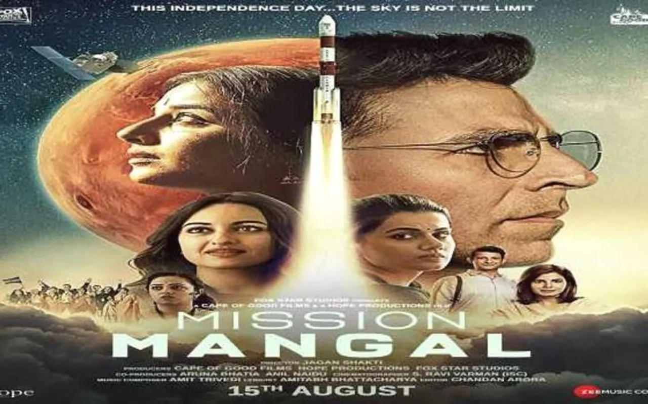 थम नहीं रहा है मिशन मंगल की कमाई का तूफान, कमा लिए हैं इतने करोड़