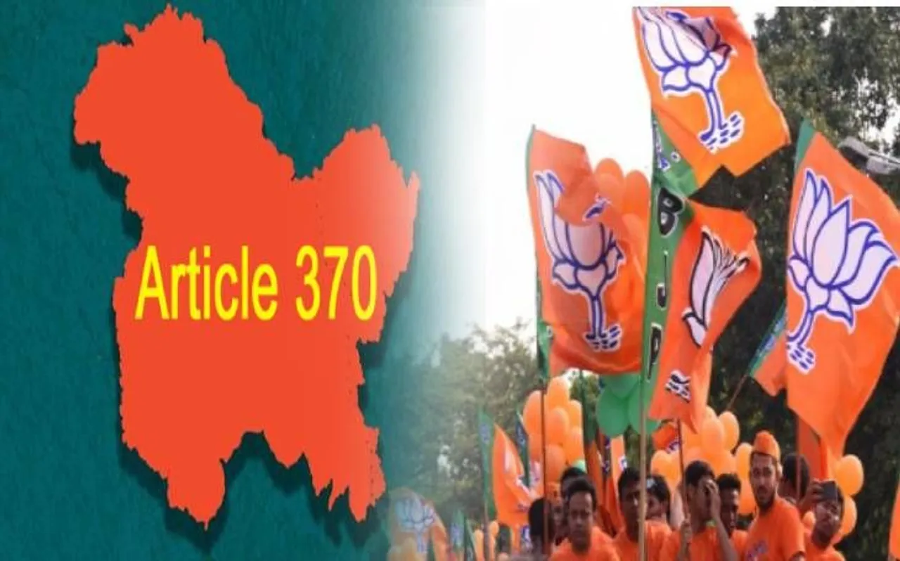 जम्मू-कश्मीर से अनुच्छेद 370 हटने के बाद बीजेपी करने जा रही अब ये काम