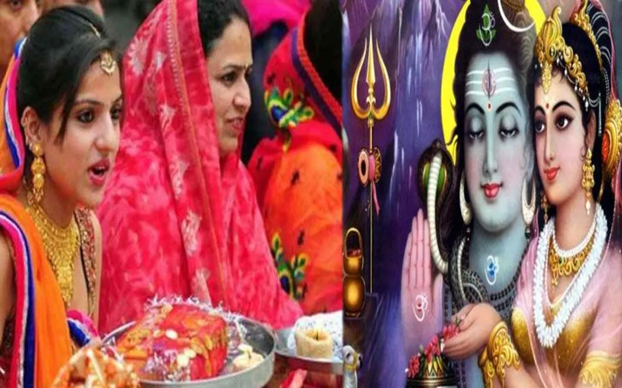 14 साल बाद बन रहा ये शुभ संयोग, इस बार की हरितालिका तीज व्रत पूरी करेगी आपकी सारी मनोकामना