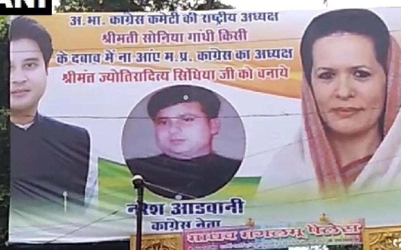 ज्योतिरादित्य सिंधिया को प्रदेश अध्यक्ष बनाने की मांग हुई तेज, अब यहां लगे पोस्टर