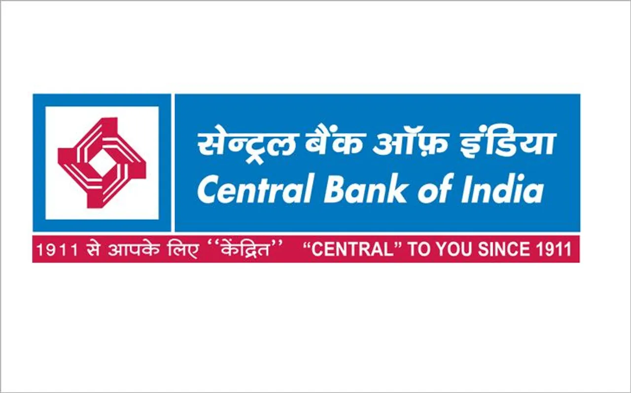 RBI के नए नियम को सेंट्रल बैंक ऑफ इंडिया (Central Bank) ने किया लागू, ग्राहकों को मिलेगा सस्ता लोन