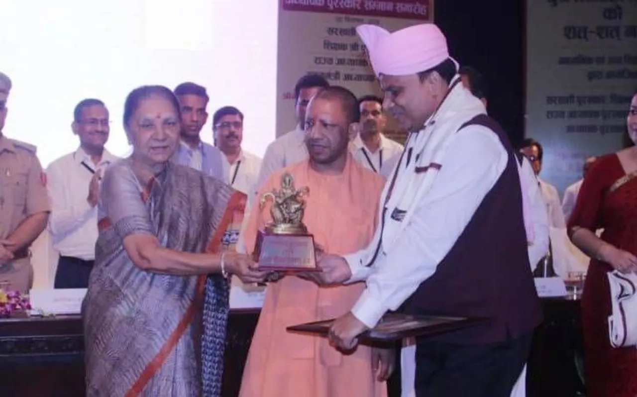 Teachers Day पर सीएम योगी ने प्रदेश के 31 शिक्षकों को किया सम्मानित, यहां देखें पूरी लिस्ट