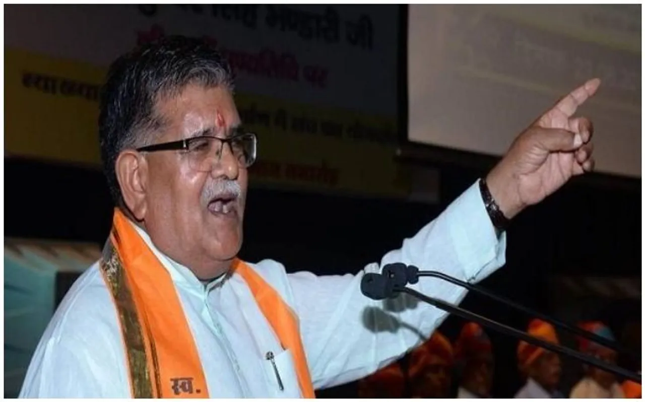 राजस्थान:  BJP ने कांग्रेस के खिलाफ खोला मौर्चा, गुलाब चंद्र कटारिया के नेतृत्व में दिया धरना