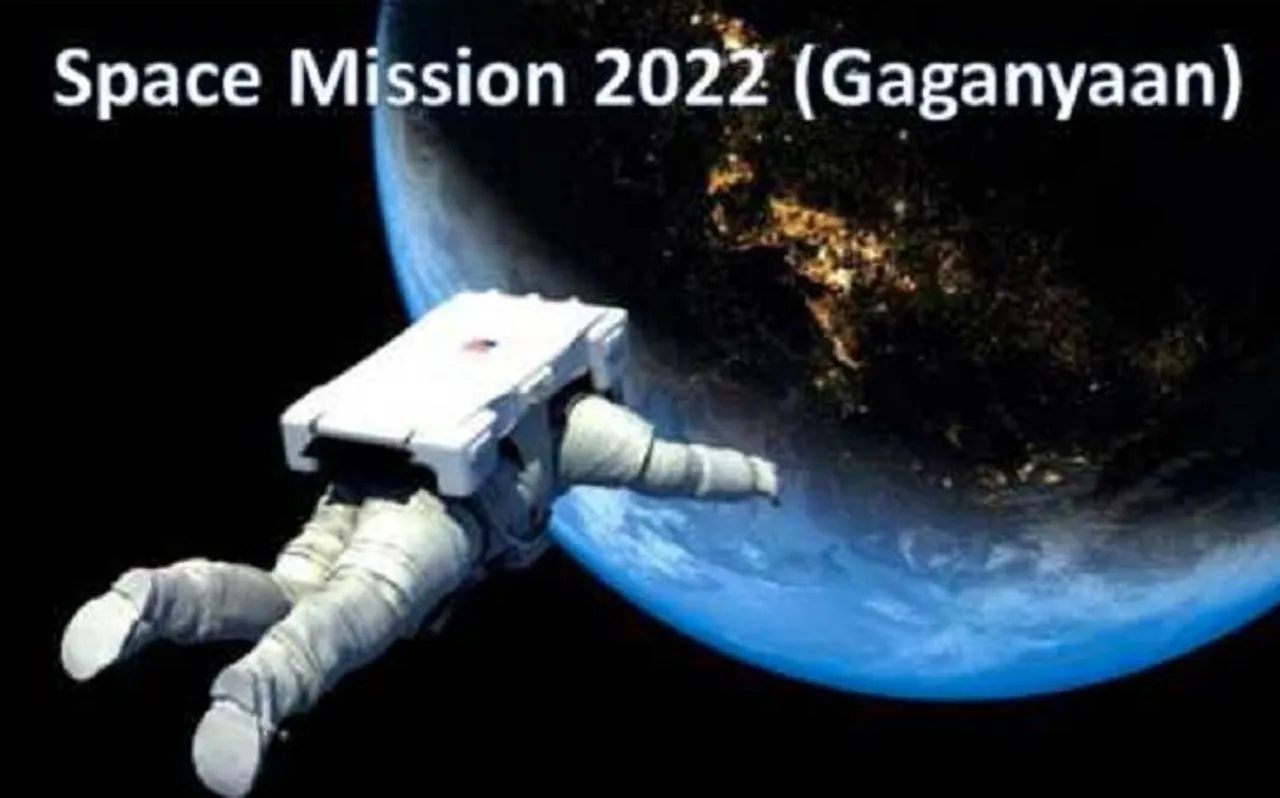 Mission Gaganyaan: चंद्रयान 2 के बाद अब इसरो का मानव मिशन, अंतरिक्ष यात्रियों का चयन शुरू