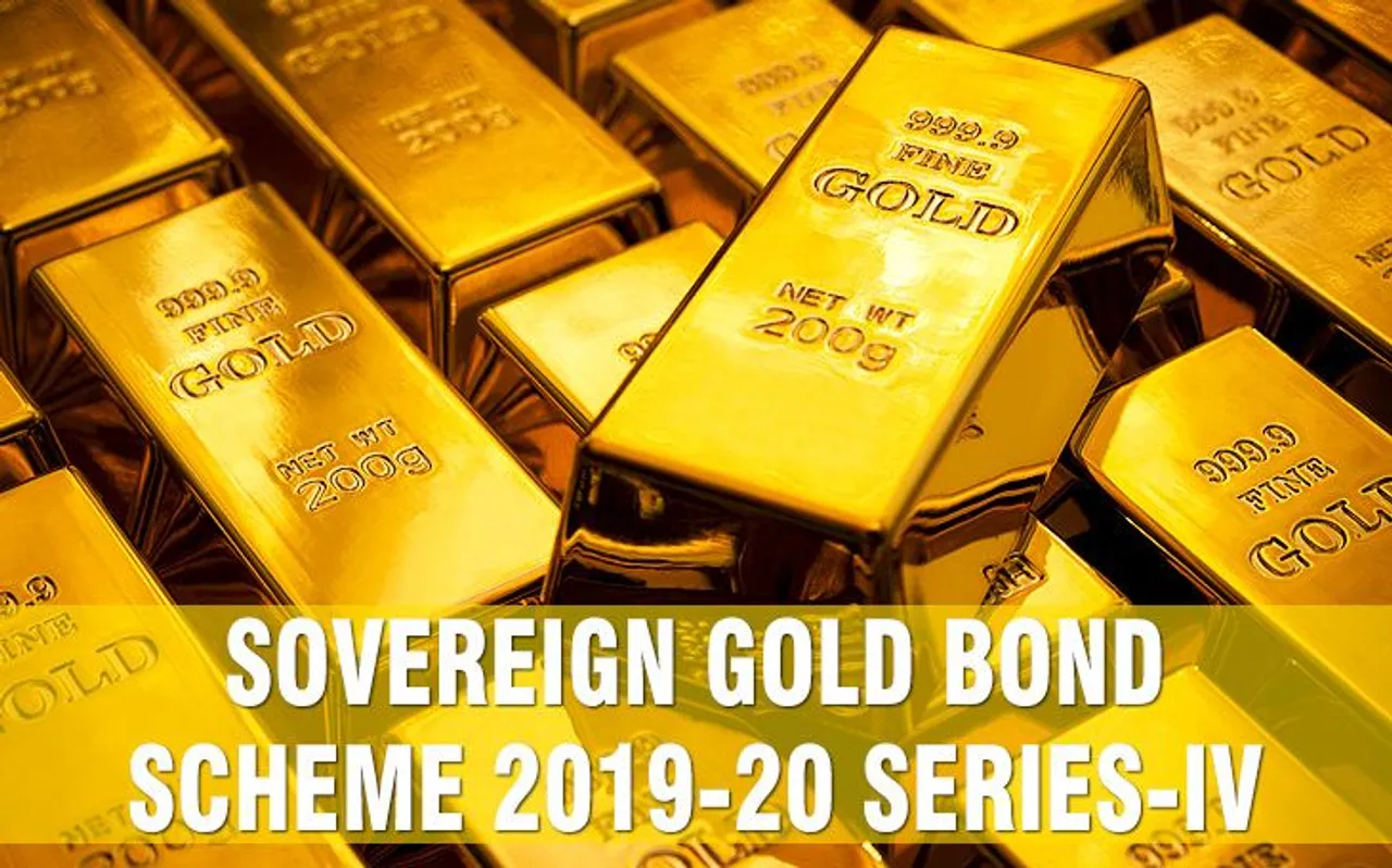 खुशखबरी, गोल्ड बॉन्ड (Gold Bond) खरीदने का सुनहरा मौका, ऑनलाइन खरीदारी पर मिलेगा डिस्काउंट