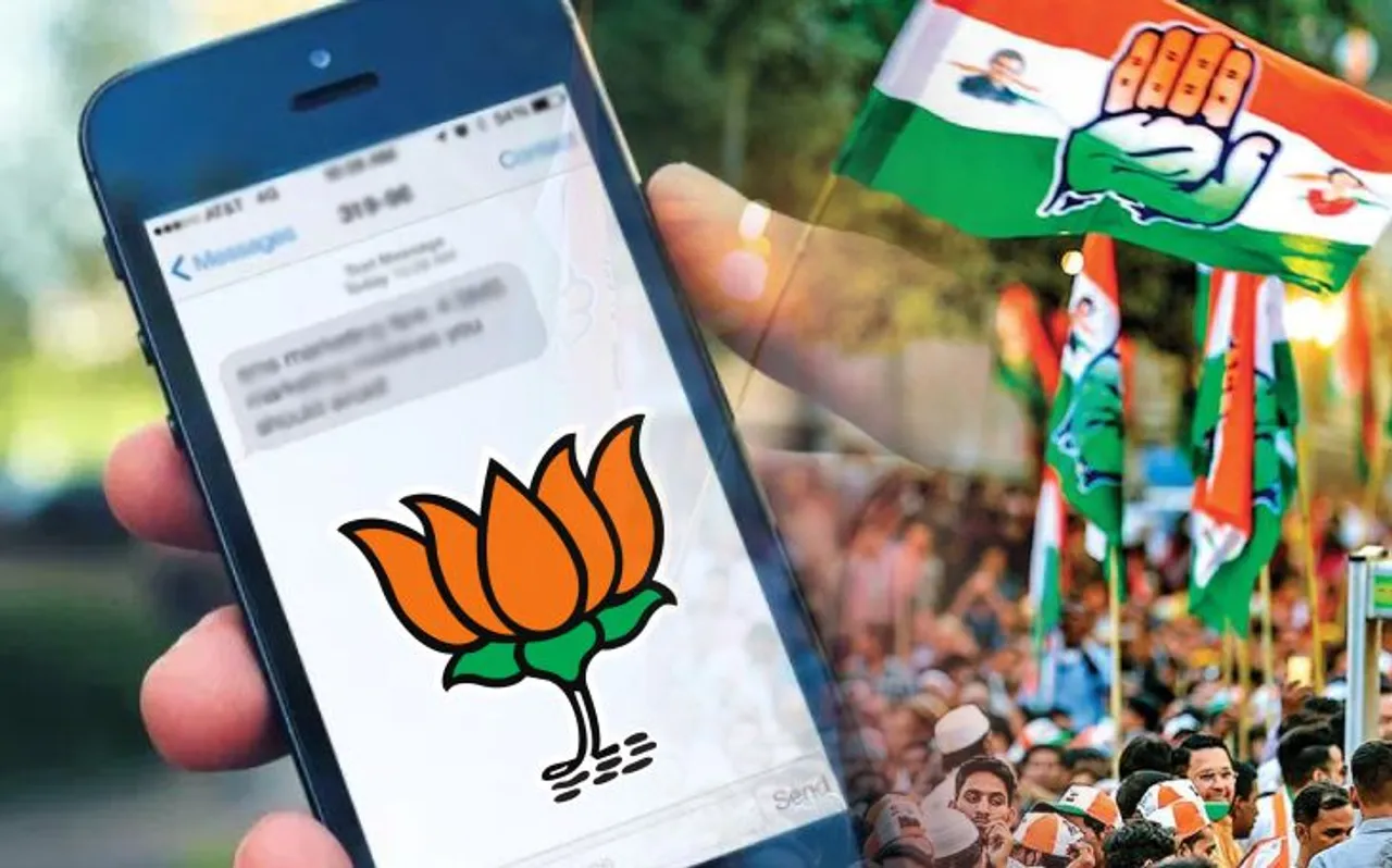 कांग्रेस प्रवक्ता को मिला बीजेपी का सदस्य बनने का मैसेज, जानें फिर क्या हुआ