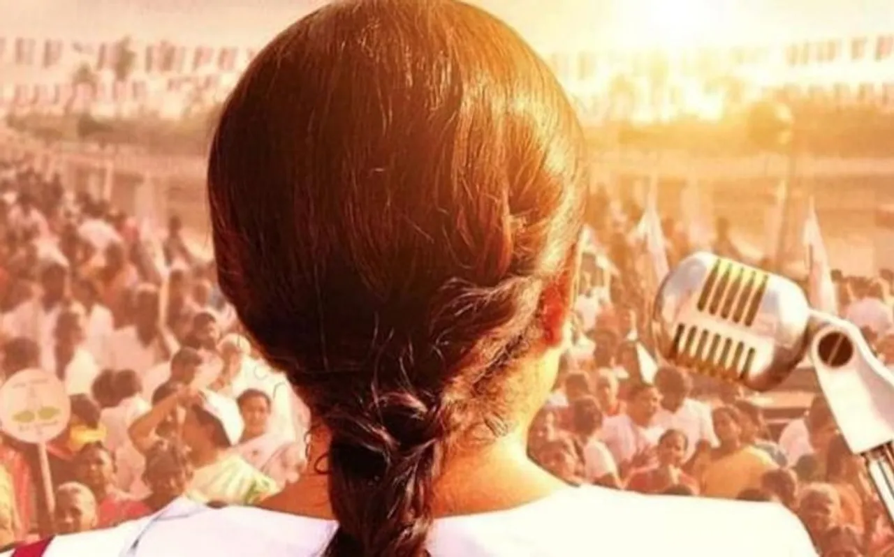 जयललिता की लाइफ पर बन रही वेबसीरीज 'क्वीन' का फर्स्ट पोस्टर हुआ आउट