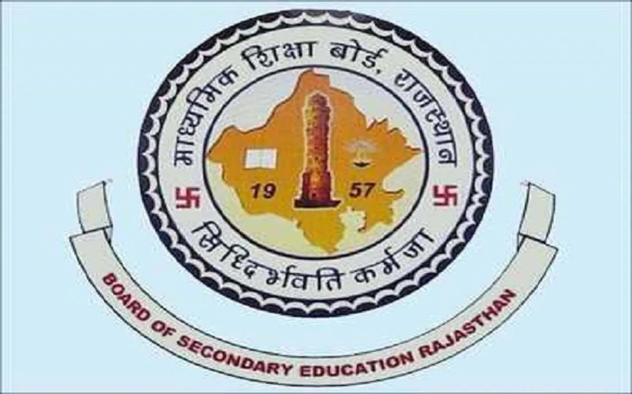 Rajasthan Board ने इस साल की इतने करोड़ रुपये की मोटी कमाई, पढ़ें पूरी खबर