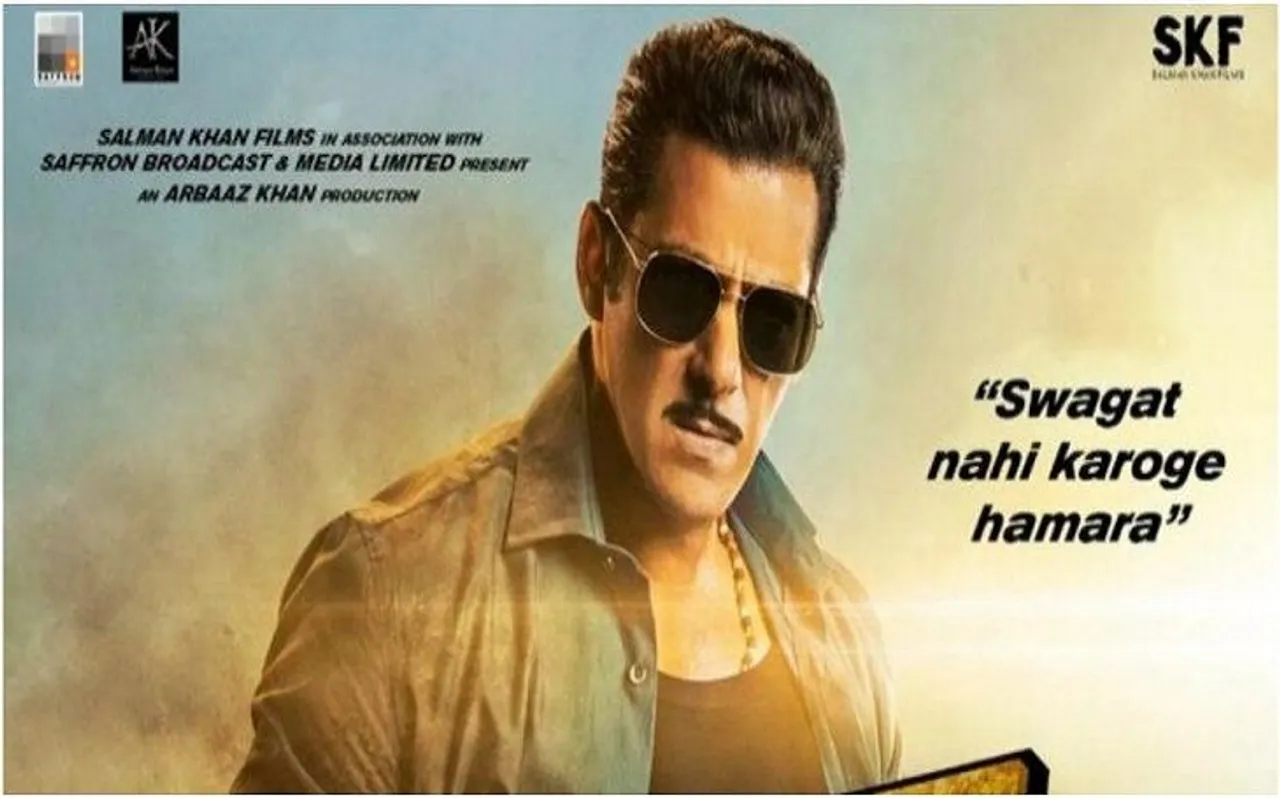 VIDEO: Dabangg 3 के पहले मोशन पोस्टर में दबंग अंदाज में दिखे सलमान खान