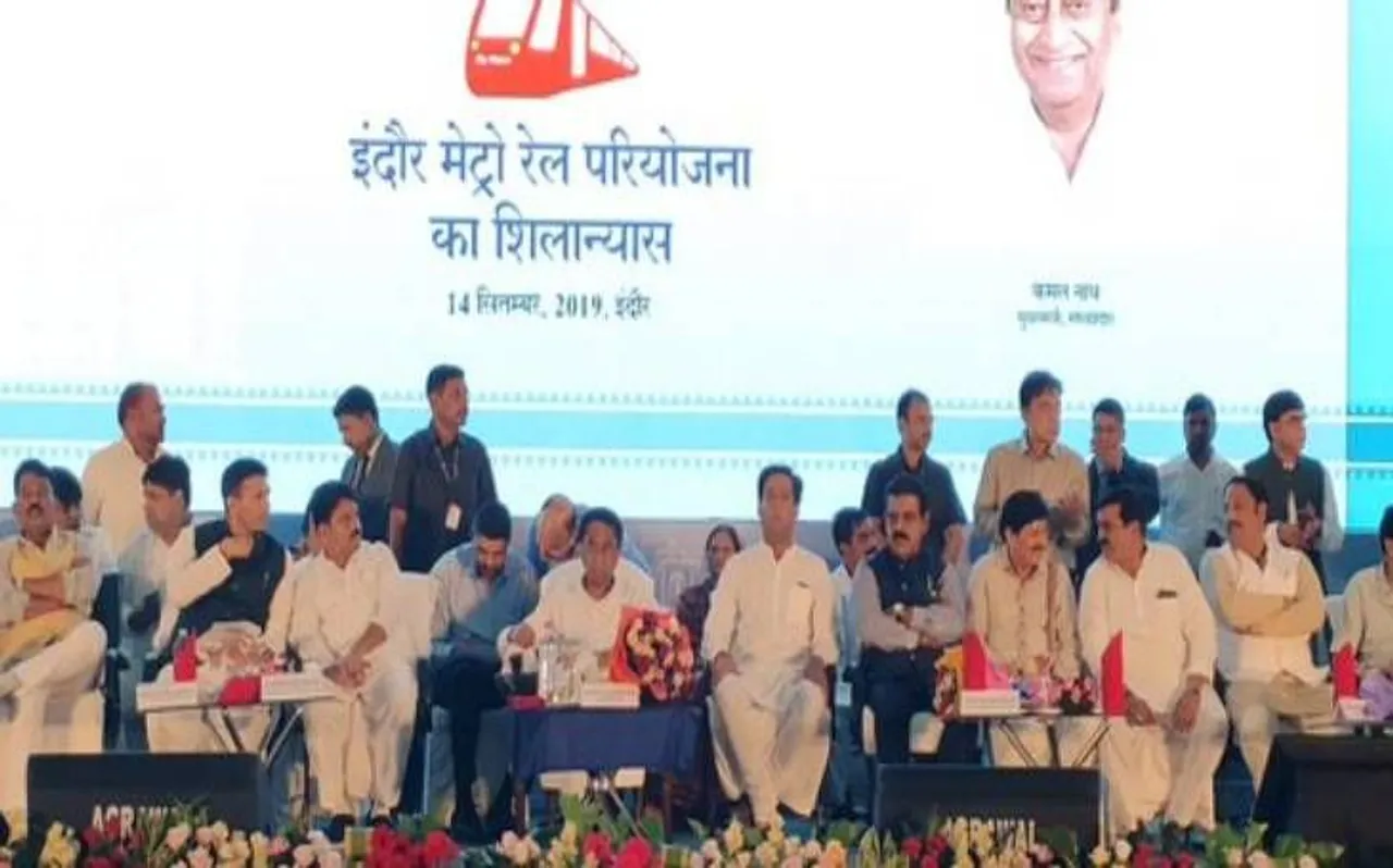 इंदौर को मेट्रो की सौगात, मुख्यमंत्री कमलनाथ ने रखी प्रोजेक्ट की नींव