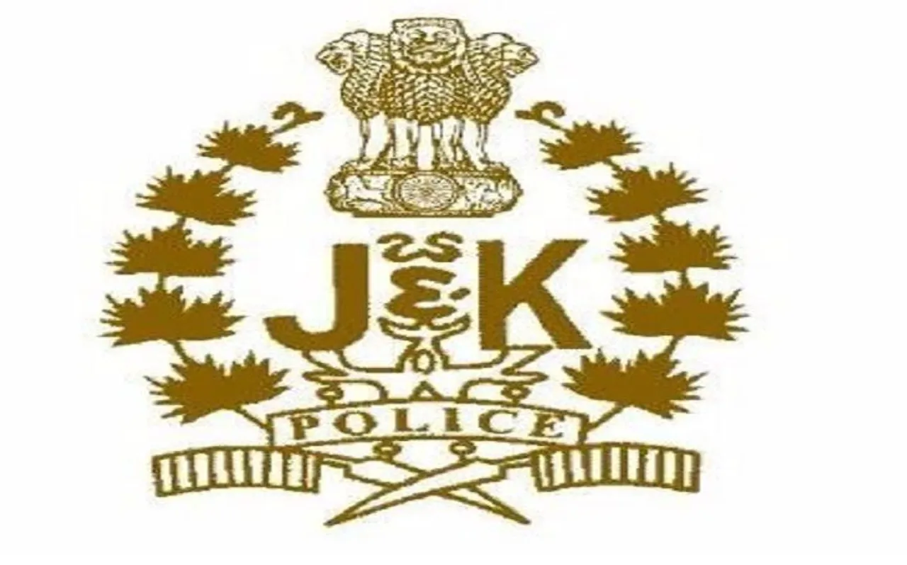 जम्मू-कश्मीर पुलिस में 1350 पदों पर होगी भर्ती, महिलाओं के लिए खास राहत