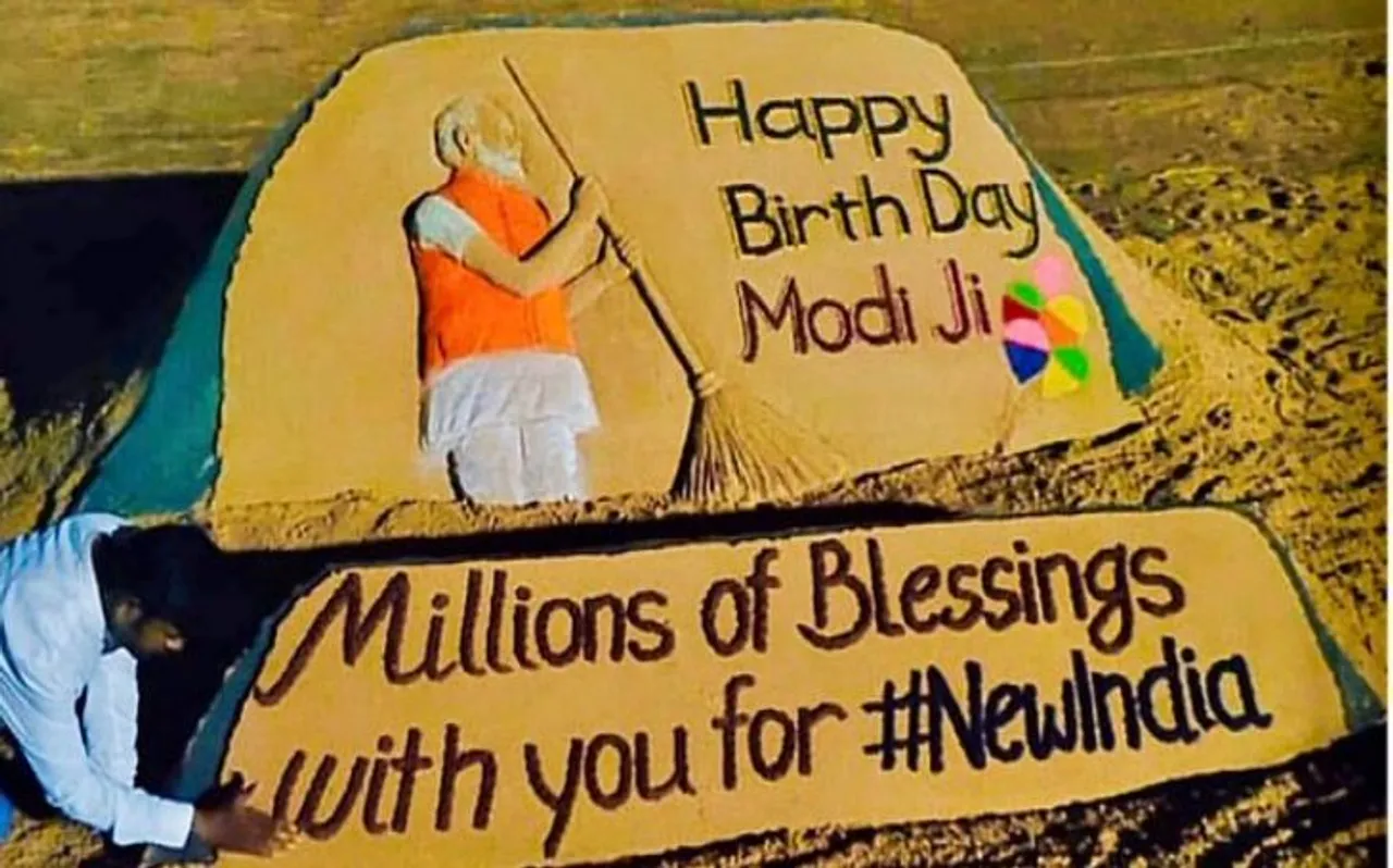 PM मोदी को ट्विटर पर इस अंदाज में दी गई बधाई, सचिन तेंदुलकर और विराट कोहली ने भी किया ट्वीट, देखें अलग अलग अंदाज