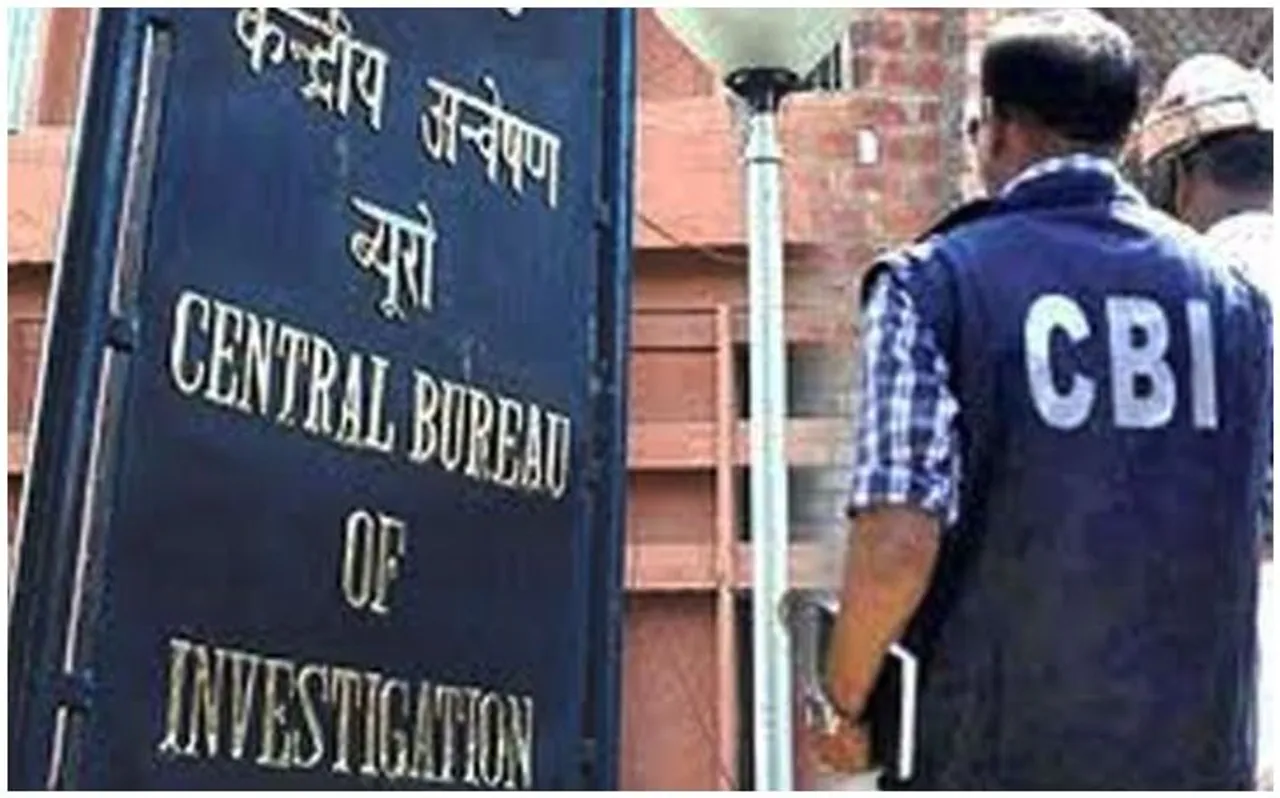 Madhya pradesh: हनीट्रैप के मामले में अब सीबीआई जांच की मांग उठी